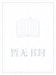 逆心之战