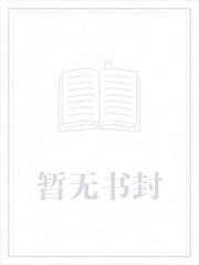 超脱末世