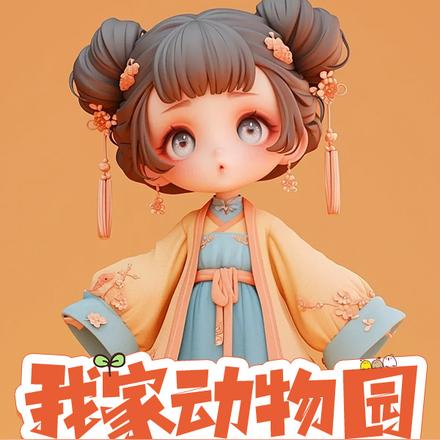 现代亲妹？不熟,我妹妹晋阳公主