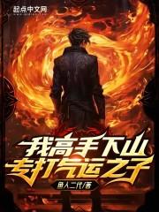 鱼人二代