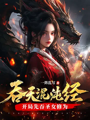 一阵乱写