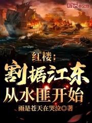雨是苍天在哭泣