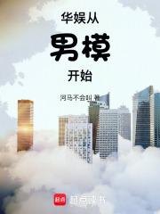 河马不会叫