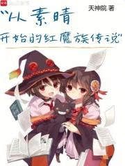 天神院