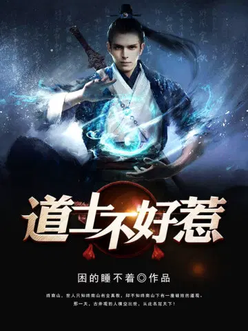 困的睡不着