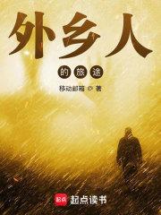 移动邮箱