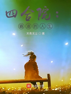 天青无尘