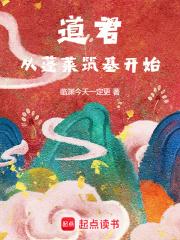 临渊今天一定更