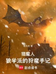 铬先生