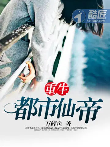 万鲤鱼