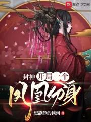 想静静的顿河