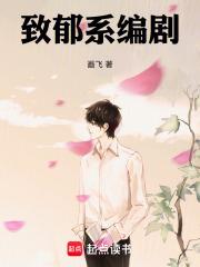 画飞