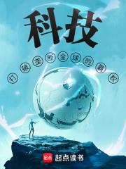 女术士之友