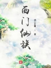 道心长青
