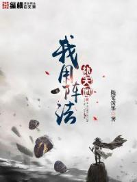 提笔泼墨