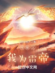 老贾的英才