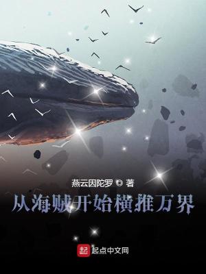 燕云因陀罗