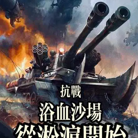 红色的铁锤