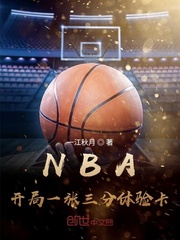 一江秋月