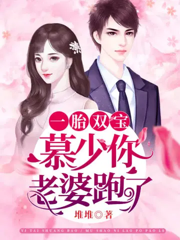 堆堆