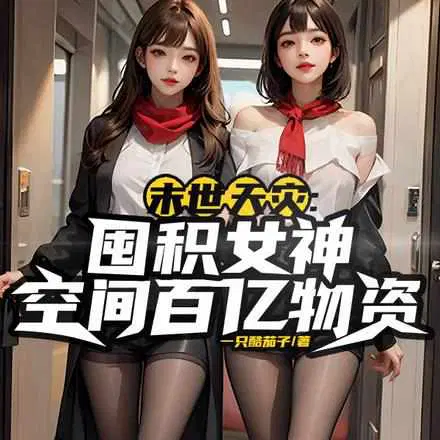 一只酷茄子