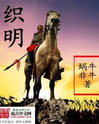 蜗牛非牛