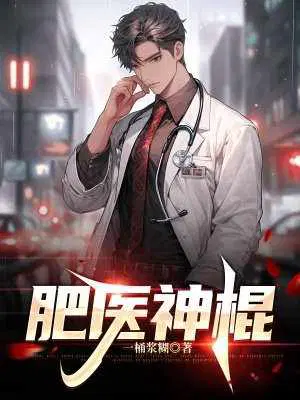 一桶浆糊