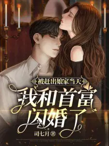 司七月