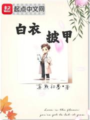 真熊初墨