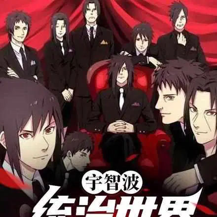 燃烬之手