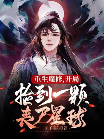 天下墨矣