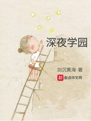 剑沉黄海