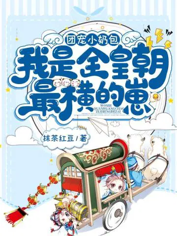 抹茶红豆