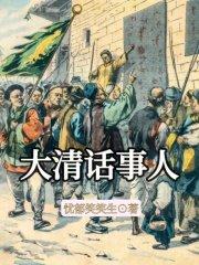 忧郁笑笑生