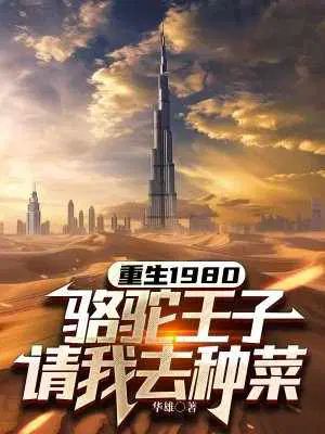 华雄