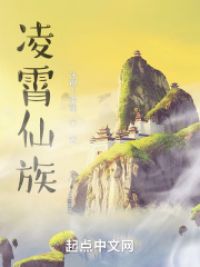 迷糊小神通