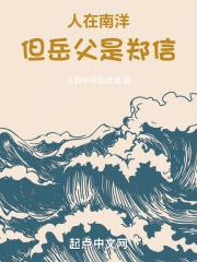 人到中年纸老虎