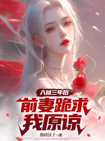 搬砖汉子