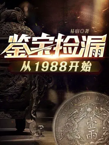 易宿