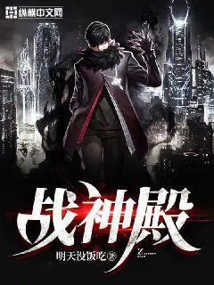 明天没饭吃