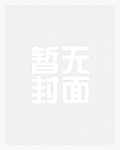 顾九龄萧胤的小说在线阅读无弹窗下载