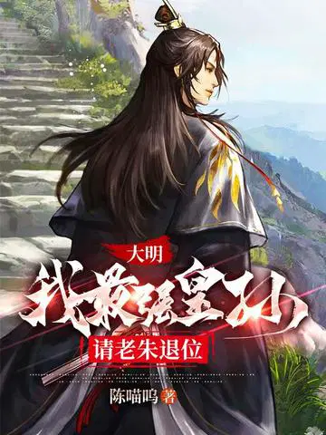 陈喵呜