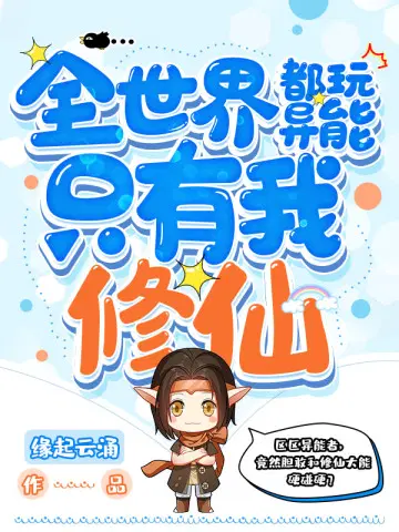 缘起云涌