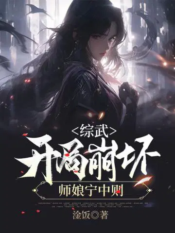 淦饭