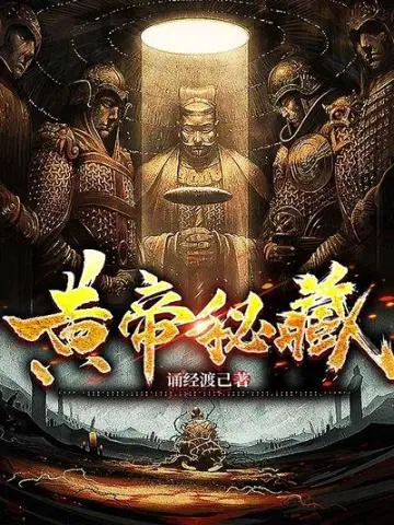 诵经渡己