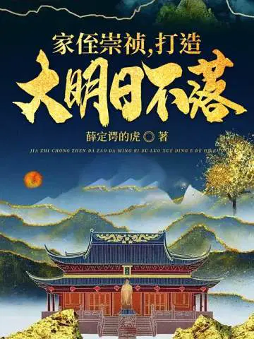薛定谔的虎