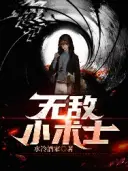 水冷酒家
