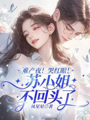 凤星星