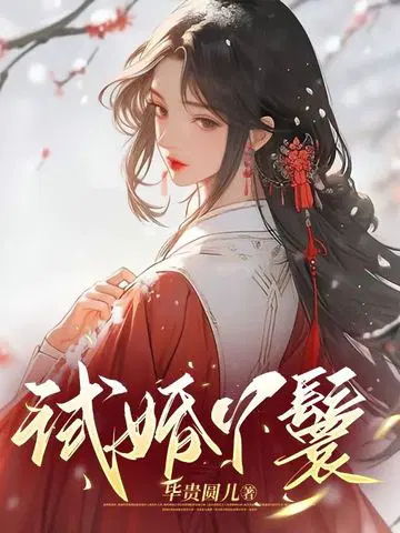 毕贵圆儿