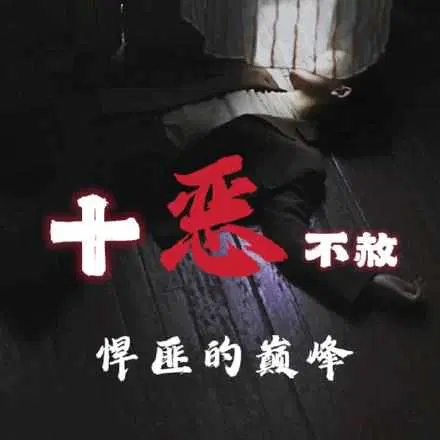 甜柔
